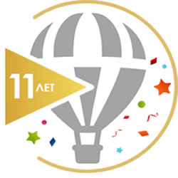 UnaCapadocia Balloons 11th Year Logo